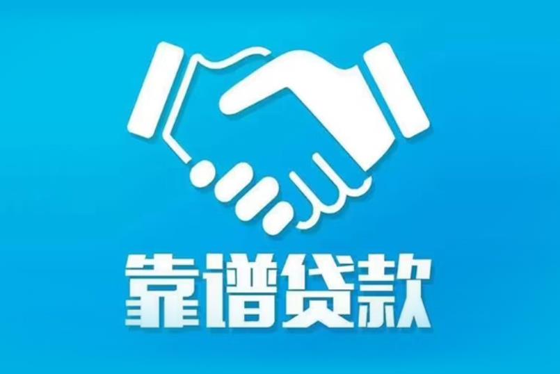 杭州滨江区1空放电话|私人放款|杭州滨江区1私人借钱