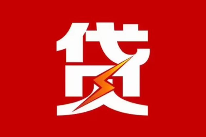 杭州滨江区1空放借钱|短期应急贷款|杭州滨江区1私人借钱