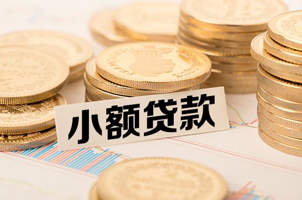 杭州滨江区1空放贷款公司|私人借钱|私贷零用贷