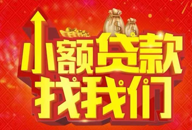 杭州滨江区1空放|私人借款|杭州滨江区1民间借款